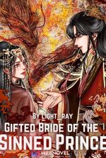 Gifted Bride of the Sinned Prince